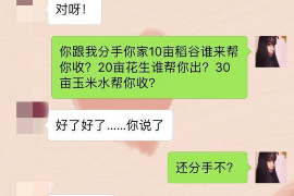 汉台专业要账公司